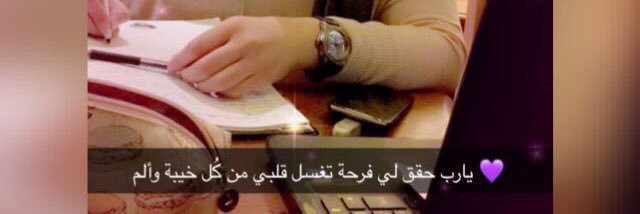 ShemooAl_Awadhi's profile banner image