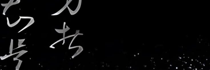 Feng_XIII's profile banner image