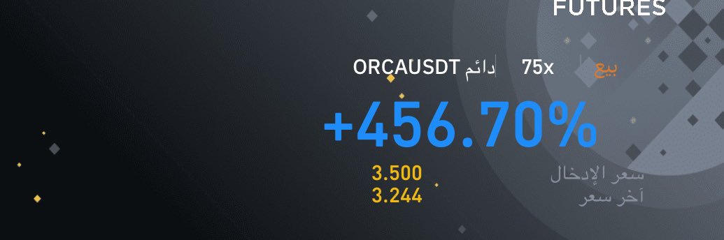 شلولخ A+ banner