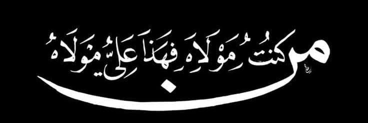 taher ajlan banner