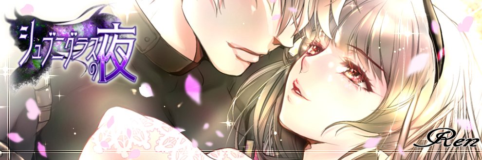 Ren：イツキ舞・クトゥルフ🔞ゲーム制作中 banner