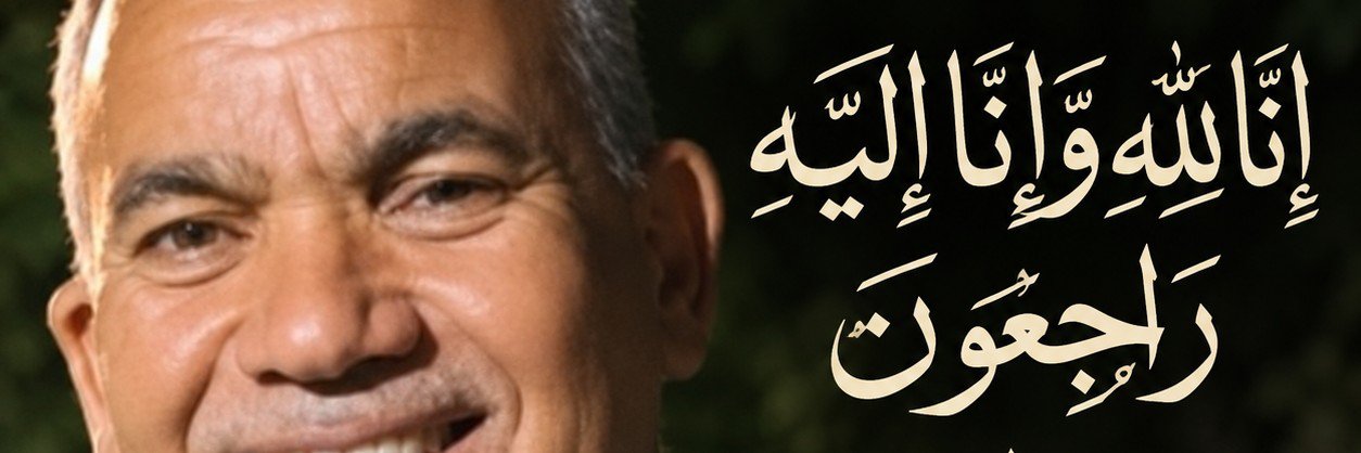 MansourMrad's profile banner image