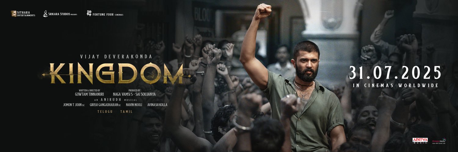 Vijay Deverakonda's banner