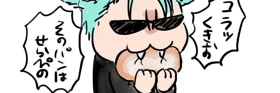 flour_cookie's profile banner image