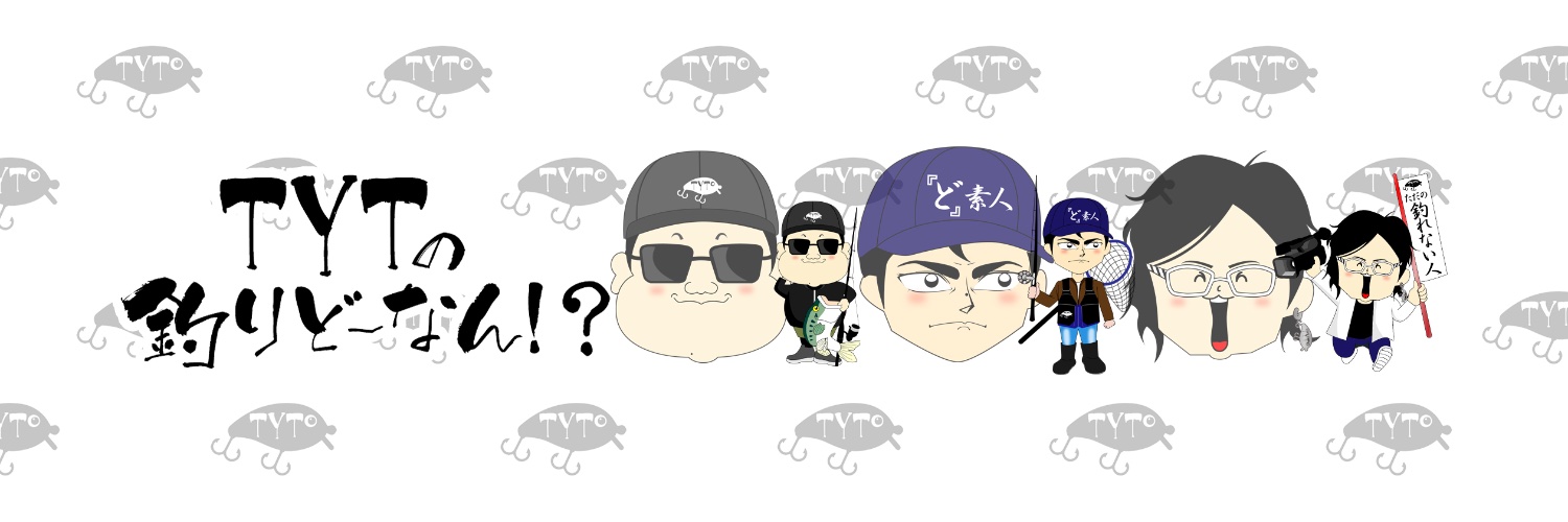 tytfishing's profile banner image