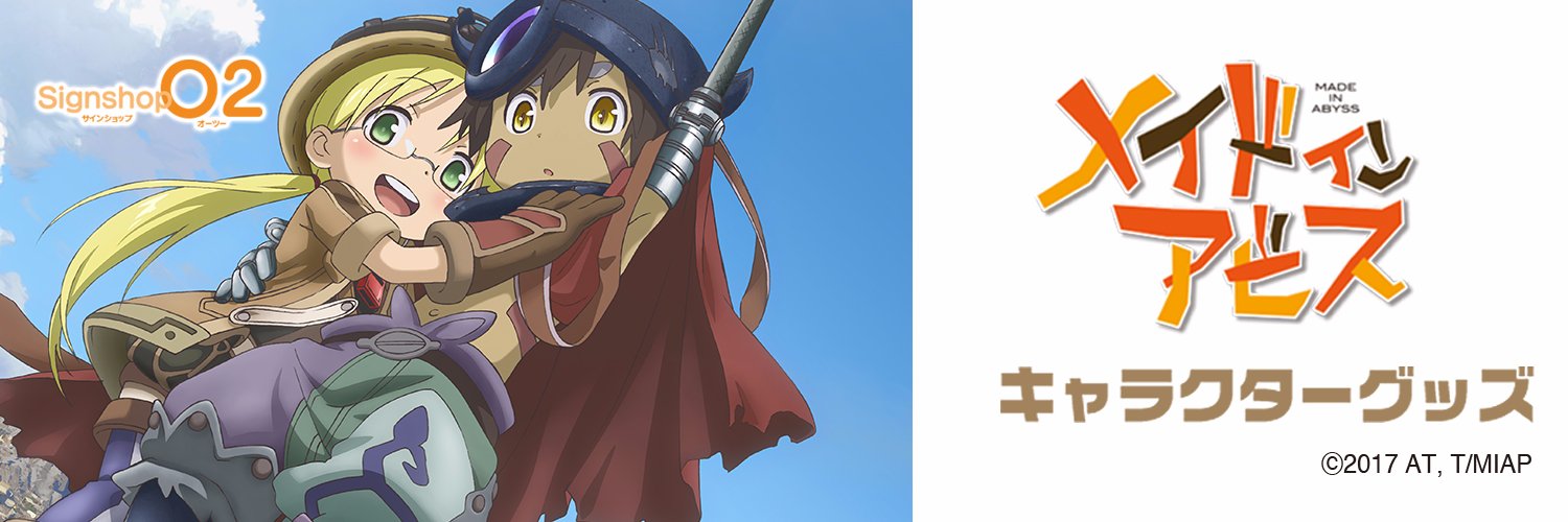 miabyssgoods's profile banner image