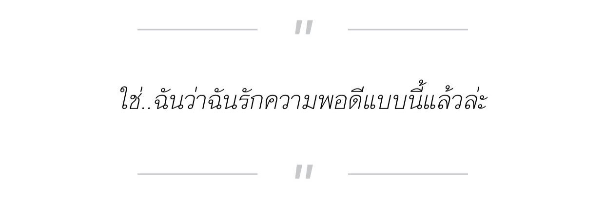 นาวหาเงินไปรร. banner
