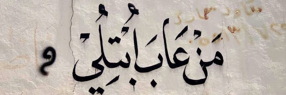 ksa111114's profile banner image