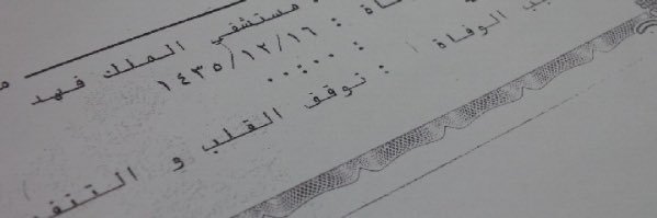 افتقدك ياابي banner
