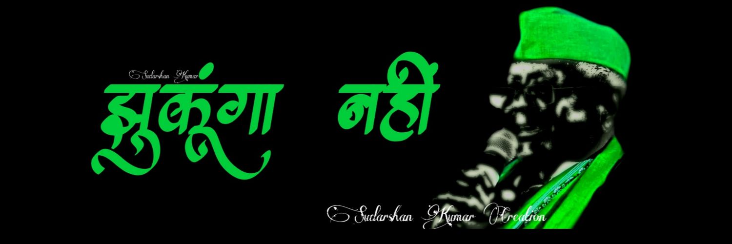 Sudarshankumar0's profile banner image