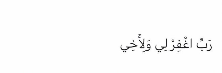عالية الشريف 🪻 banner