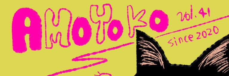 momo4ende's profile banner image