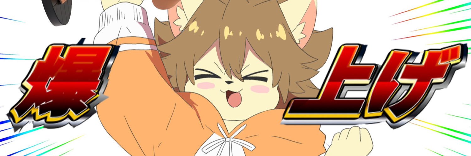 Banmeshi3434's profile banner image
