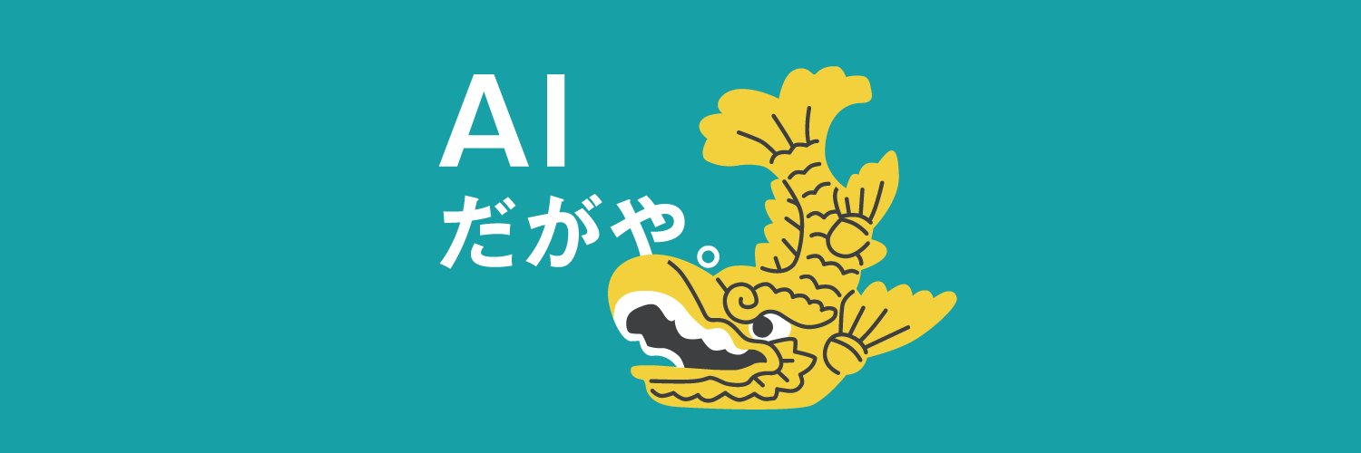 有限会社 来栖川電算 banner