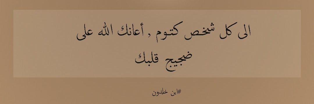 ليلى الشهري 🇸🇦 banner