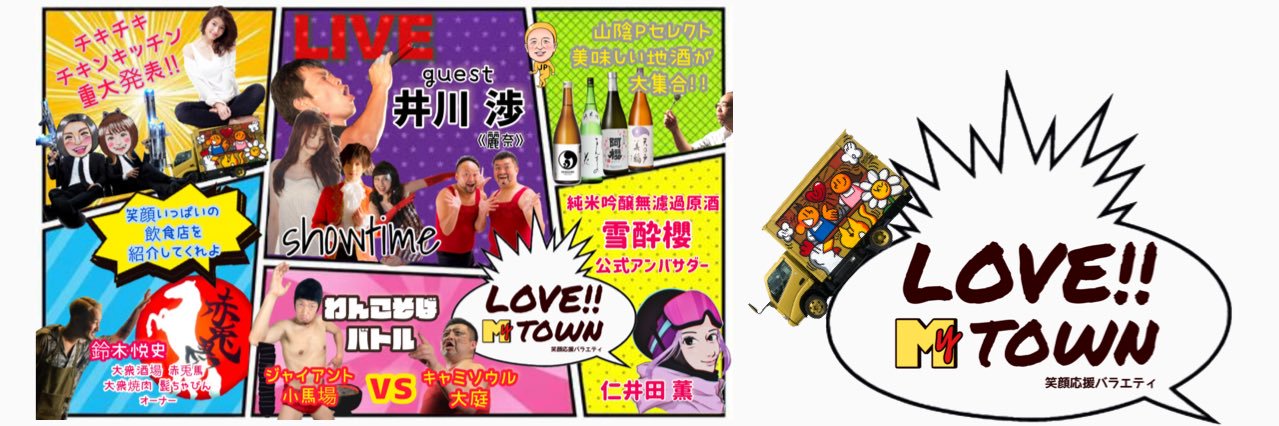 monocreate合同会社's banner