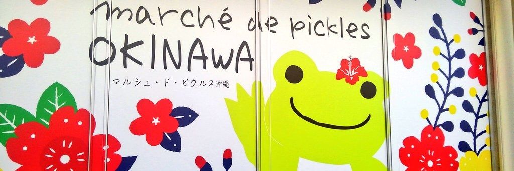 ひほひほ(🌍🥦︎) banner