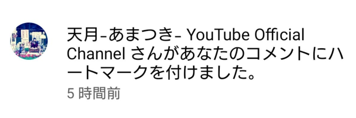 むろい banner