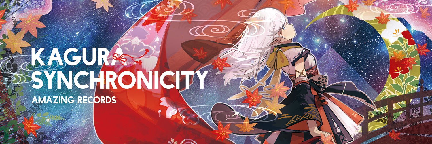 amanedj's profile banner image