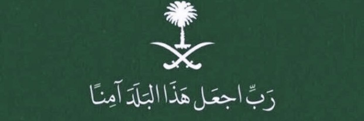 Je_Harbi's profile banner image
