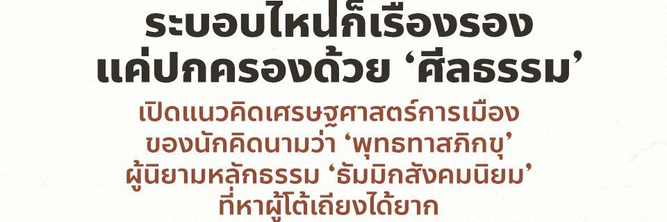 imthai's profile banner image
