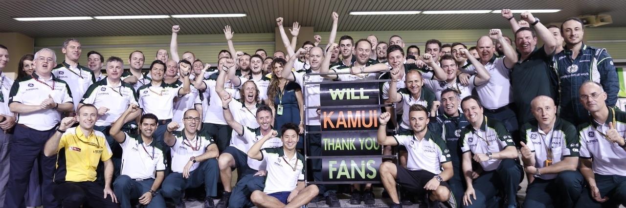CaterhamF1's profile banner image