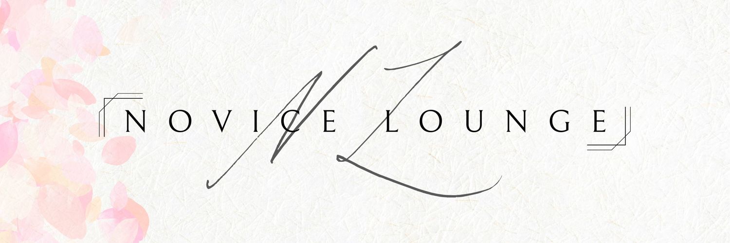 NoviceLounge @ Bar爺/Senelis banner