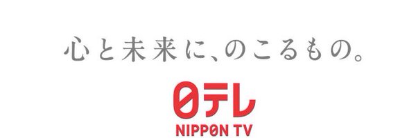 nittele_ntv Profile Banner