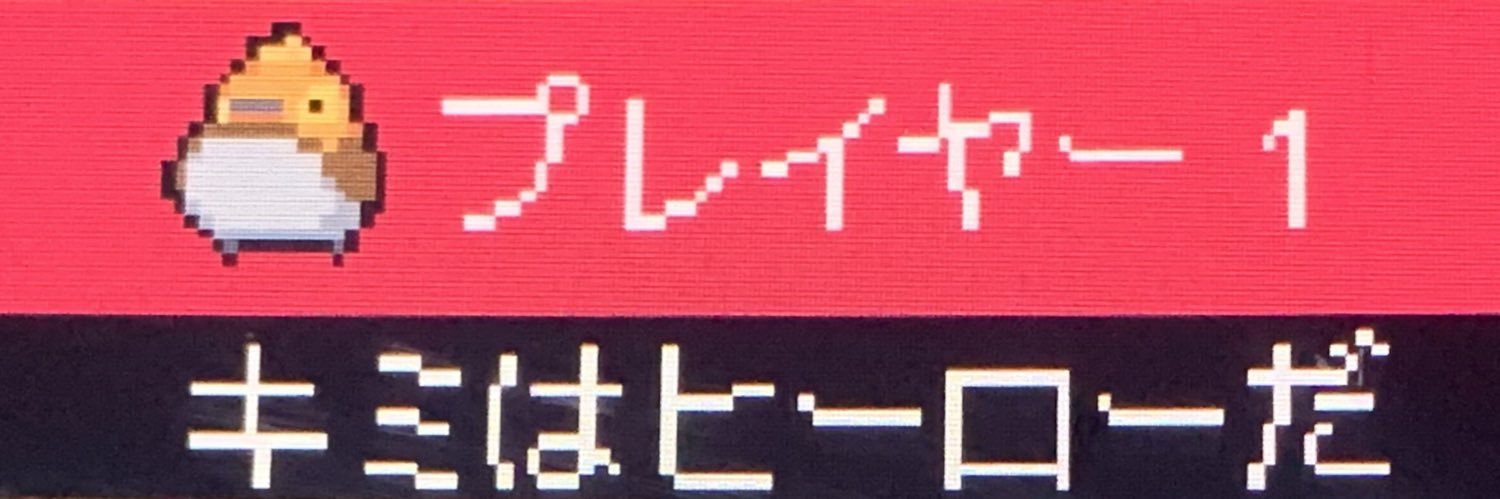 黒豆茶 banner