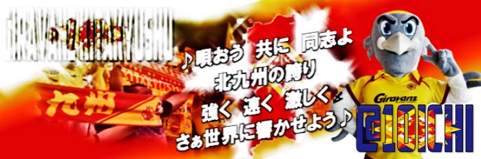 10ichi's profile banner image