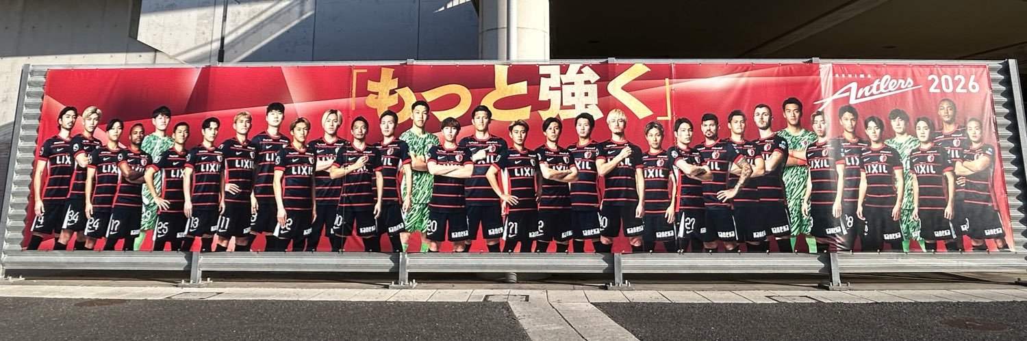 鹿町@すべては勝利のために banner