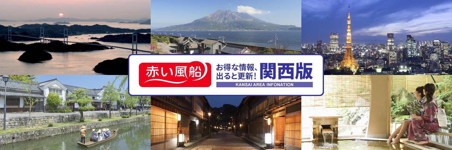 west_akafu's profile banner image