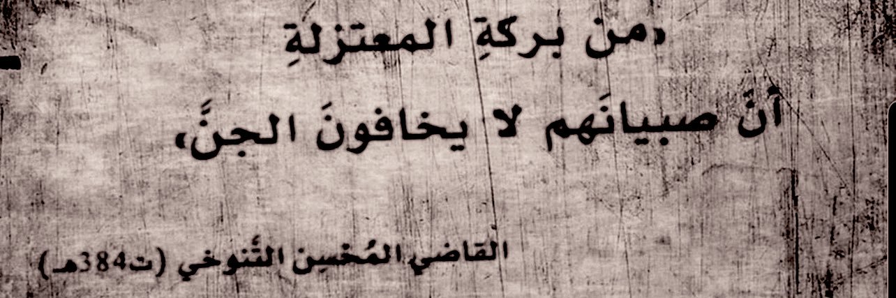 haitham_mjd's profile banner image
