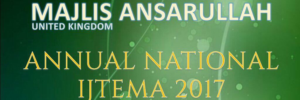 AnsarIjtema's profile banner image