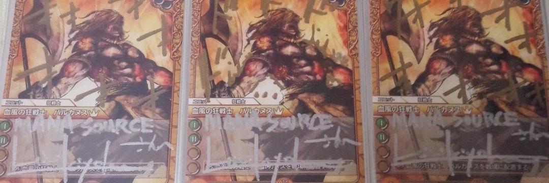 MANASOURCE@マナソ勢 banner