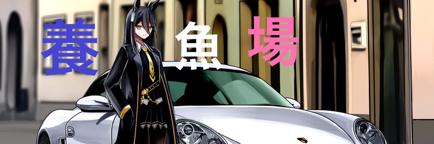 yougyojou's profile banner image
