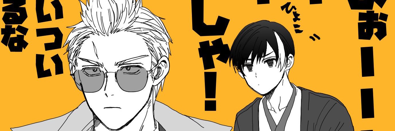 motsutei7's profile banner image