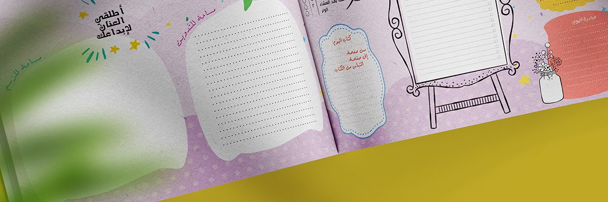 شروق المرحبي banner