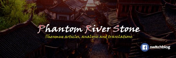 phantom_river Profile Banner