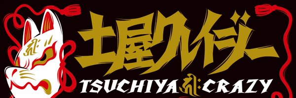 crayz_jr Profile Banner