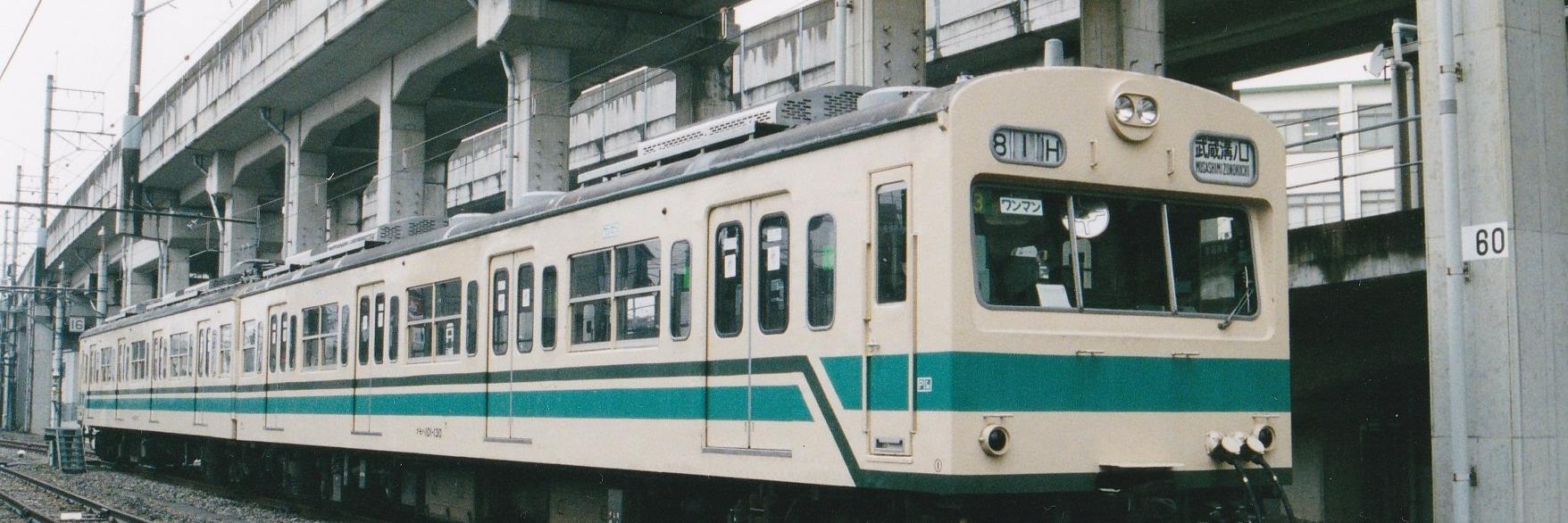 雲葉＠中原電洒区 banner