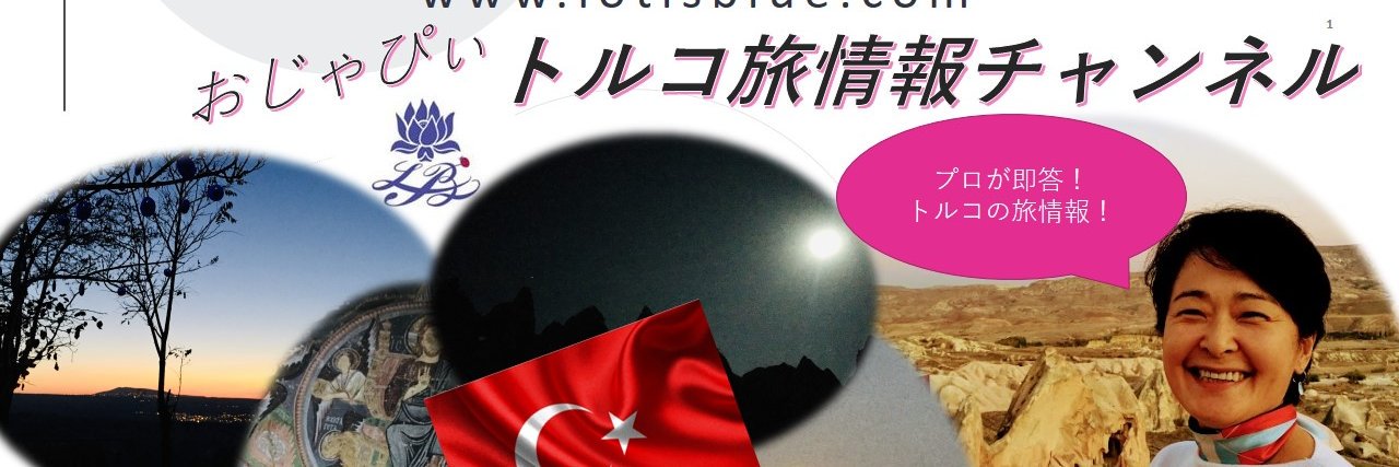 SaymazYoko's profile banner image