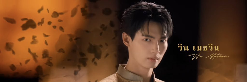 เป็นติ่งคูมกาตุ่ย banner