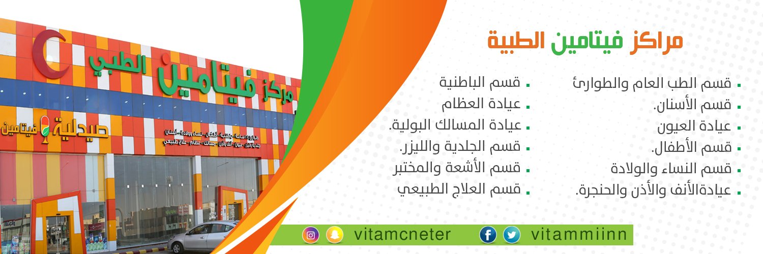 vitamcenter's profile banner image