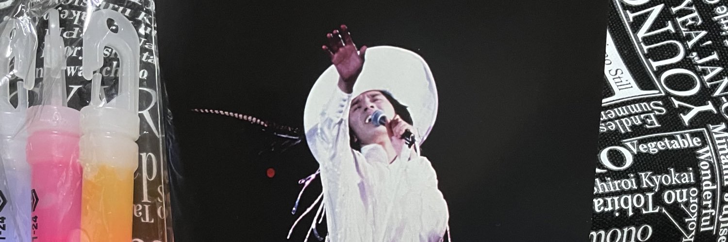 あかくらこ banner