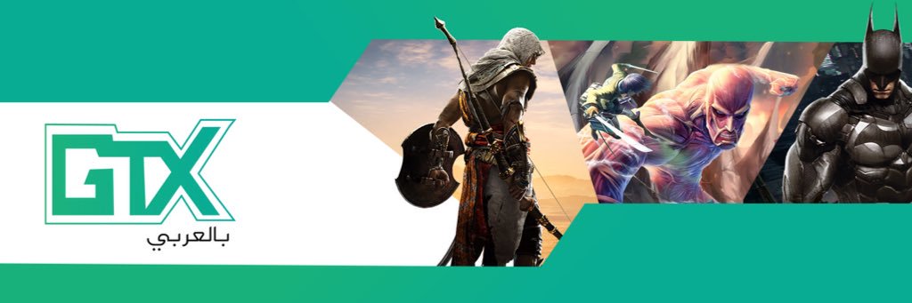 GTX 👻 بالعربي banner