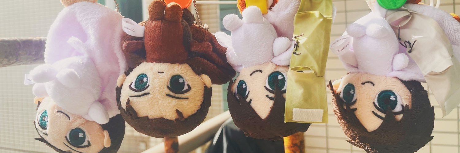 Mind ur own business banner