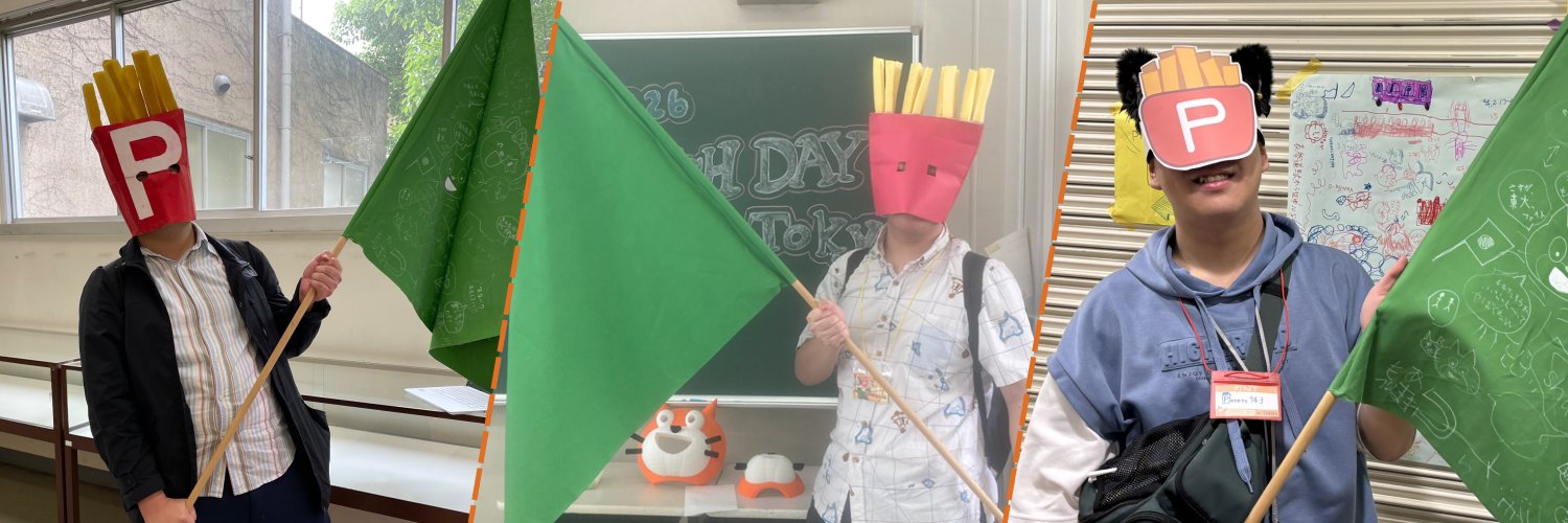 Poteto143🍟 banner