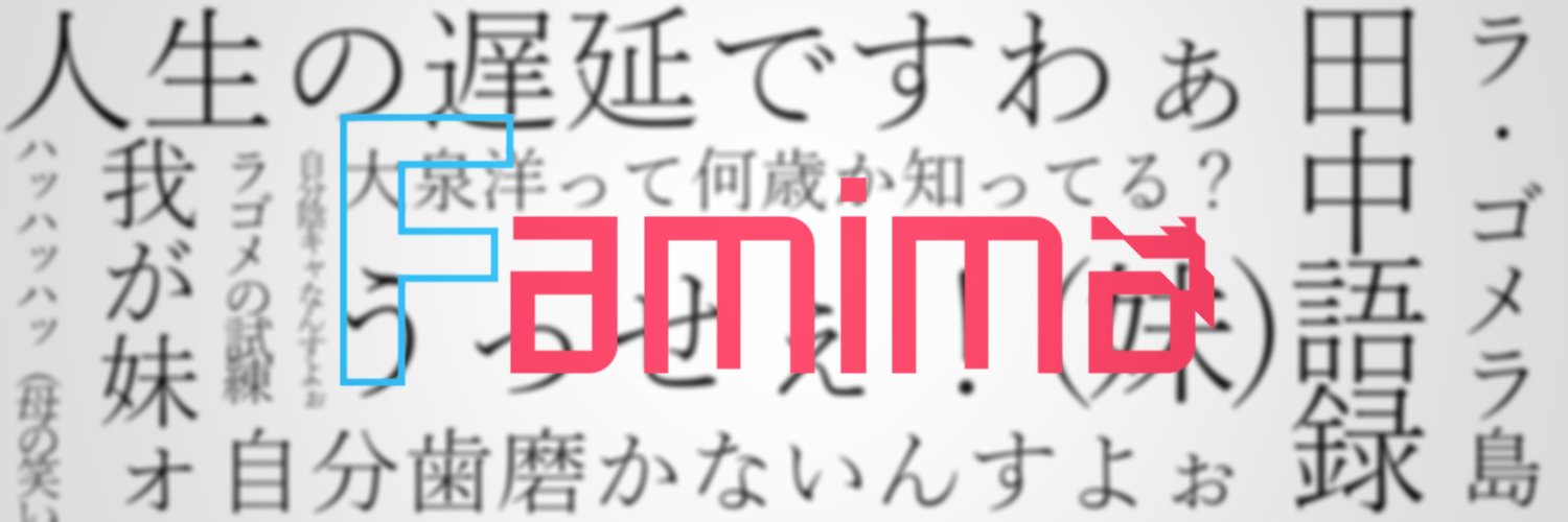 TNK4510's profile banner image