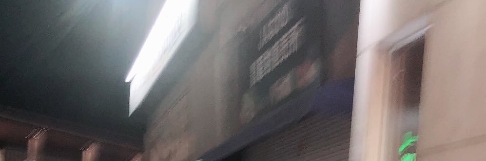 引きこもり❤️‍🔥 banner